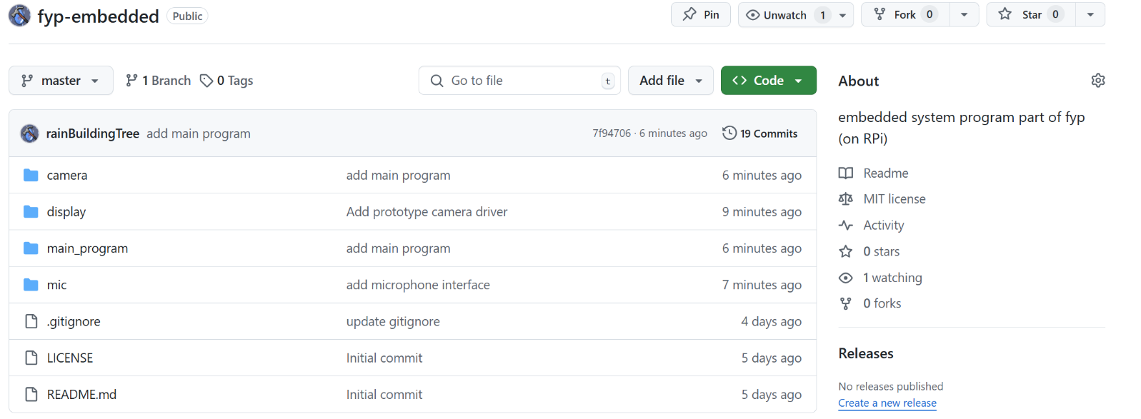 임베디드 코드 및 버전 관리가 기록된 GitHub 저장소 캡처 화면.